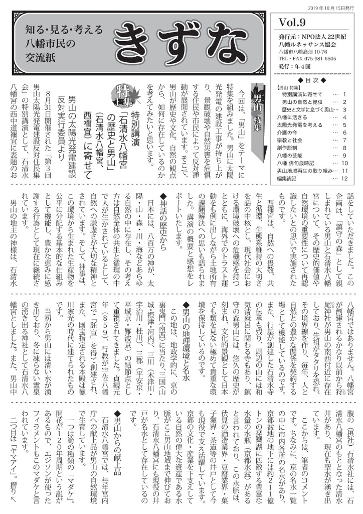 きずな009_compressed