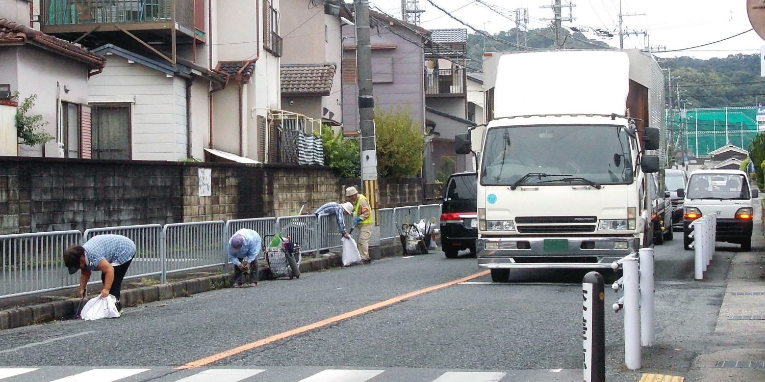 ▲ 9月26日(土) 府道の清掃 (東浦バス停t～小西バス停)