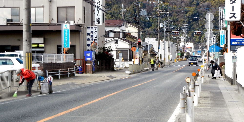 ▲ 1月30日(土) 府道の清掃 (八幡双栗付近)
