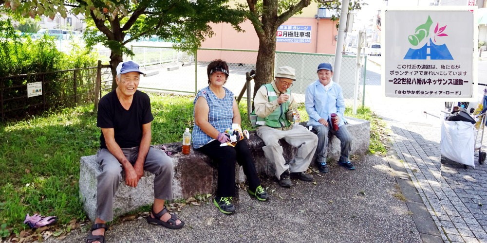 ▲ 9月23日(日) 清掃作業の一休み (商工会館付近)