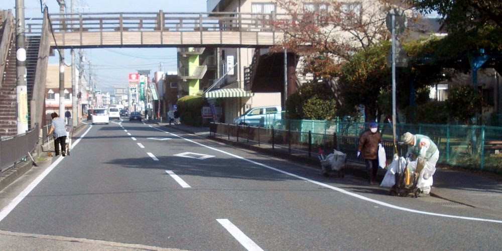 ▲ 11月6日(土) 府道の清掃（八幡小学校付近）