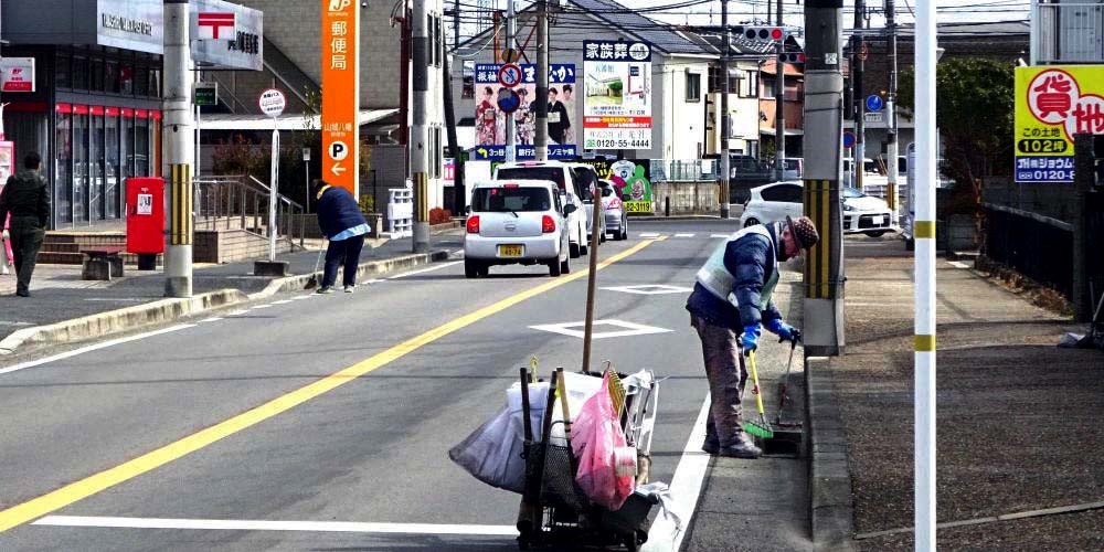 ▲ 2月23日(祝)　郵便局周辺の道路清掃（八幡五反田）