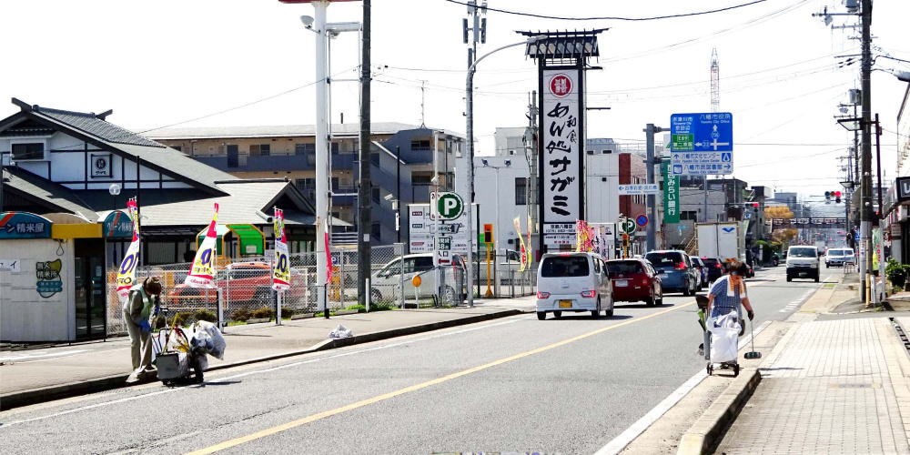 ▲ 4月9日(土) 府道の清掃（八幡三本橋付近）