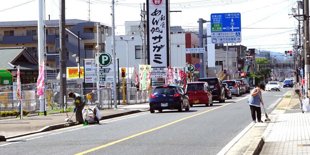 ▲ 6月12日(日) 府道の清掃（八幡三本橋）