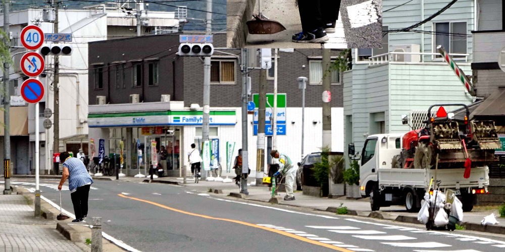 ▲	 6月25日(土) 府道の清掃 (八幡千束付近)